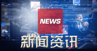 宿迁市场行情讯息生意社，二月七日四川马边龙泰黄磷新新报价-狗粮快讯网